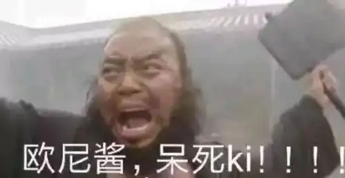 2019年最火的二次元词,呐到底是什么梗这下涨知识了