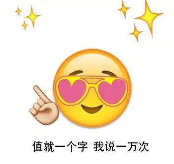 大家好,给大家介绍一下,这是我的一站式家装购物专家