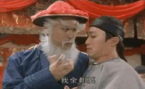 吹唢呐表情包搞笑迷妹