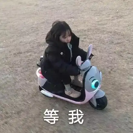 收藏