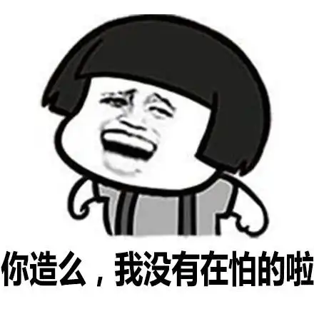 带文字金馆长表情包