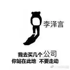 标点符号能彻底改变一句话的意思第689期羁绊网