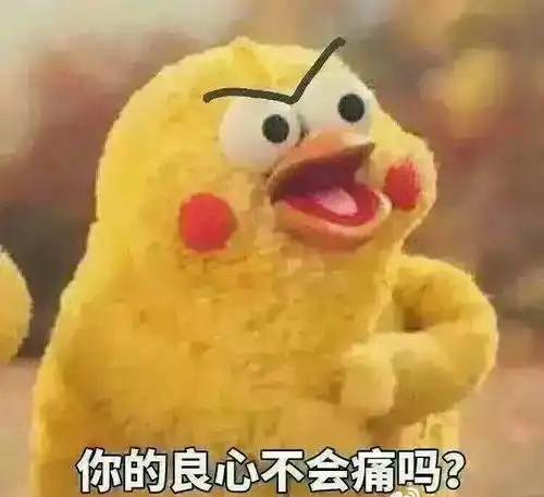 119搞笑创意内涵动漫重口味来一波表情包不定期更新
