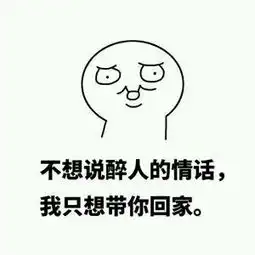 2017情人节动画表情表白图片