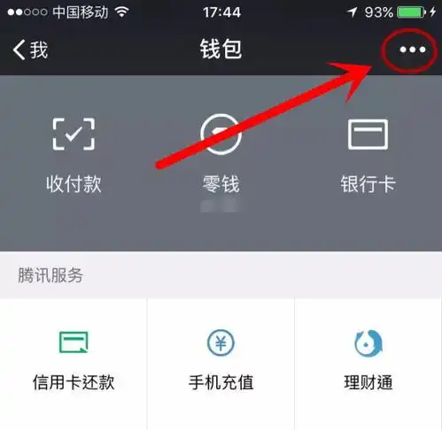 转账撤回自制表情包老人指南...微信不吭不响的退出了这些功能太实用了