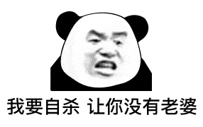 我抢到今年回家的票了你呢
