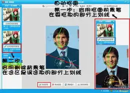 球星搞笑qq表情助你畅聊世界杯