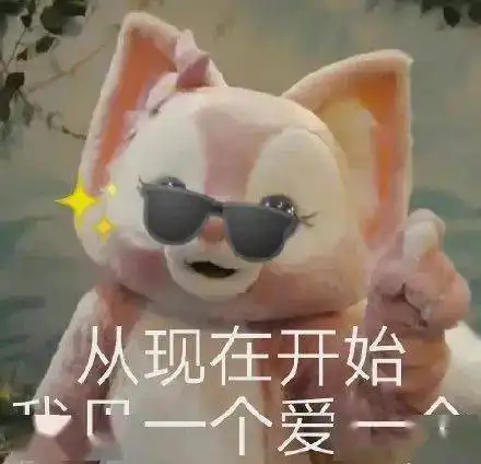 年底空瓶铁皮合集拿了年终奖就回购