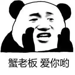 谢谢老板的表情包下载谢谢老板的表情包搞笑图片可爱动图极光下载站