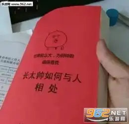 五块钱如何花三天表情包图片你也是天冷没人抱的小朋友吗表情包图片下载乐游网游戏下载