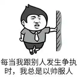 金馆长qq表情系列,全套恶搞金馆长图片