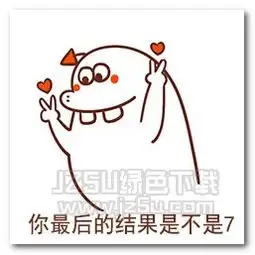 我会读心术你信吗表情图片我会读心术你信吗表情包完整版jz5u绿色下载站