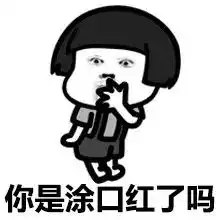 搞笑段子当你过上安逸的生活时,会怀念当初艰苦的生活