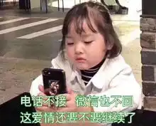 专治对象打游戏不理人的表情别的小哥哥都是秒回