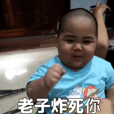 搞笑又可爱的表情包请接收哈哈哈...