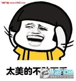 导致单身的真正原因恶搞斗图下载导致单身的真正原因表情包无水印版高清版下载飞翔下载