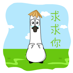 qq表情包大全搞笑动态图片qq企鹅