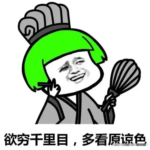 幽默笑话猪肉价格这么高,眼前吃顿猪肉倒是要紧