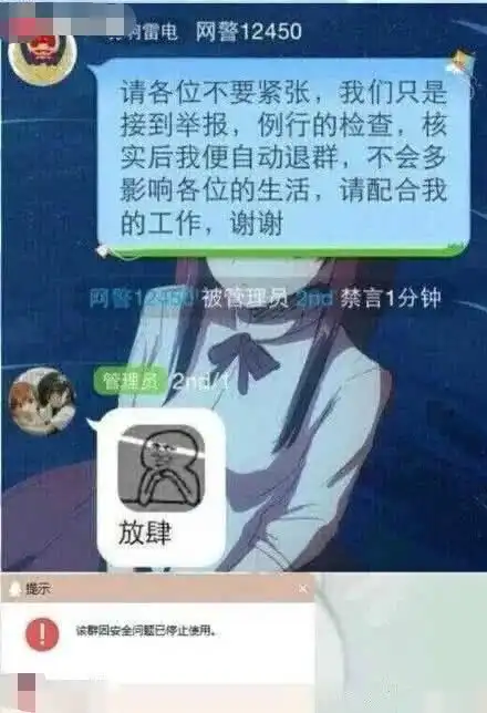 群主搞笑图片表情幽默图片