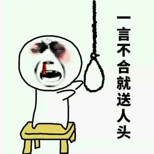 脑洞时刻上吊时后悔,我们可以自救吗