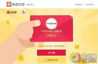 龙岩人注意阿里腾讯派发几十亿红包你能分多少速度看攻略