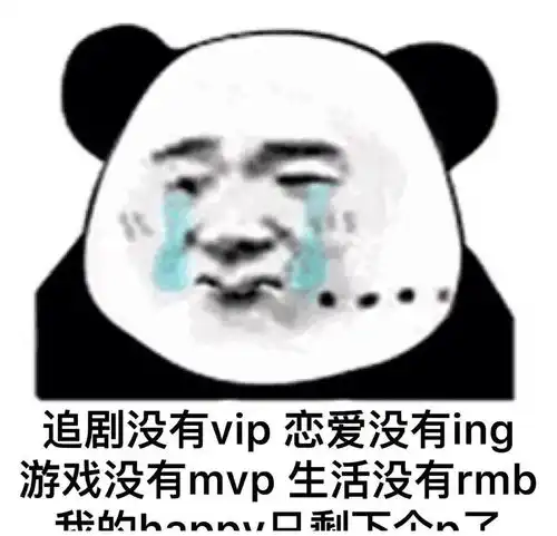 可爱沙雕表情包你好拽啊,我更喜欢你了呢