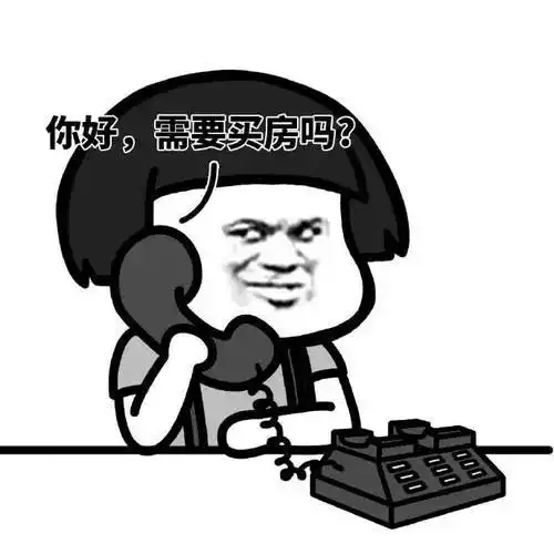 广州二手房参考价出炉,涉及96个热门楼盘最低23662元㎡