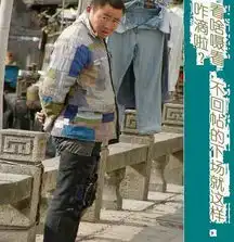 超级好贴,看你回不回