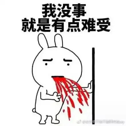 宝宝不哭图片表情包