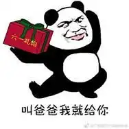 六一儿童节要礼物表情包全套2017可爱搞笑的六一表情图片腾牛个性网