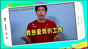 彭于晏邓超搞笑表情,彻底丢掉包袱的节奏啊