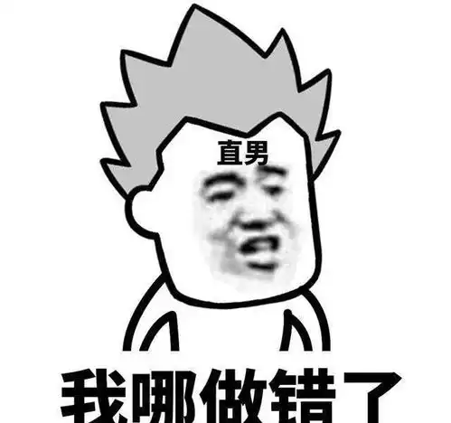 女生被男生撩有哪些心理感受100个女生竟然说出同样的想法