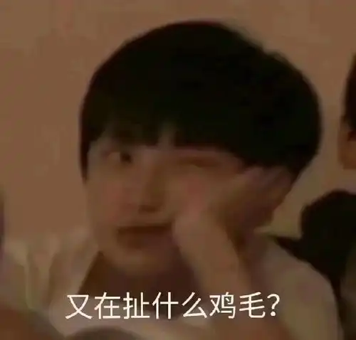 一本正经胡说的沙雕句子,幽默搞笑,活跃气氛