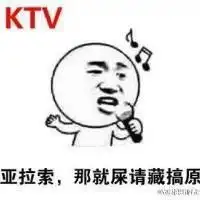 搞笑张学友的动听声音微信qq表情包图片
