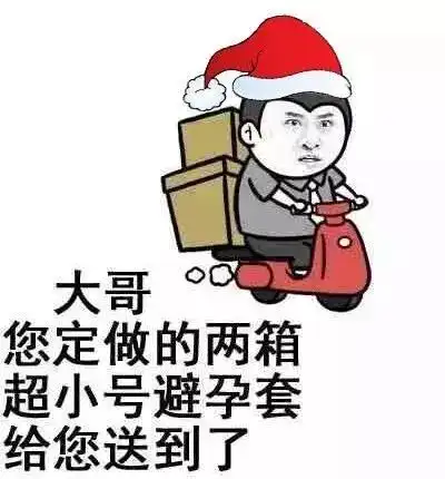 这顶帽子,只送给某些人,祝圣诞节快乐