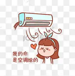夏天高温图片夏天高温图片素材免费下载千库网