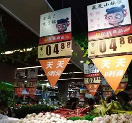 风趣幽默重庆一超市菜价上挂满表情包