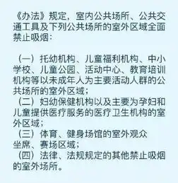 西安一高校校园挂满禁烟表情包吸烟找不到对象