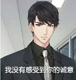 恋与制作人的4个野男人,让外国迷妹也春心荡漾了