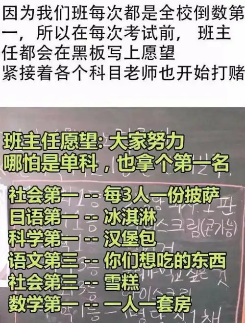 别再秀了,秀的我头皮发麻爆笑囧图