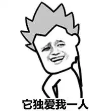 蚊子就喜欢你这种人,就是你