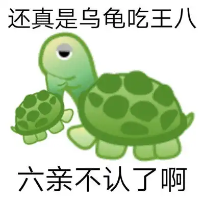 超好笑又很有趣的聊天表情合集2021带字的热门微信表情大全