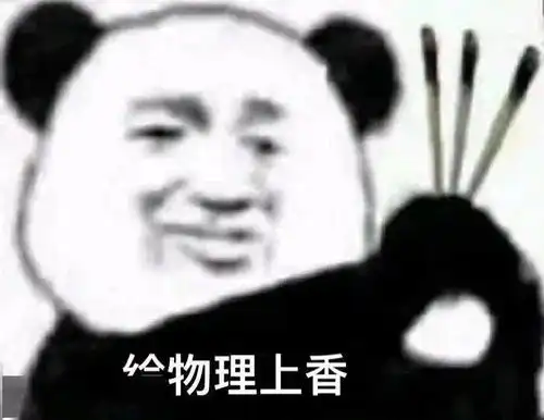 考试专用表情包,高考加油