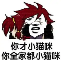 表情相关下载表情合集下载