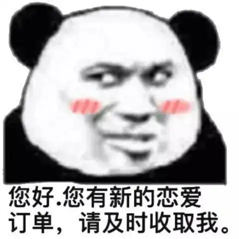 你们有什么藏在手机里巨搞笑的表情包吗