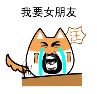 你好,我有个恋爱想跟你谈谈