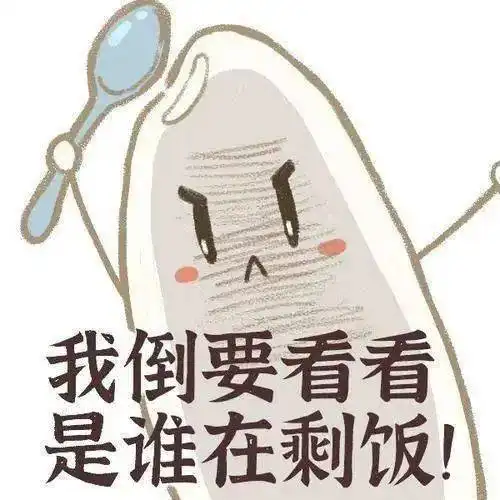 红黑榜来了涉及象山风情街这些餐饮店