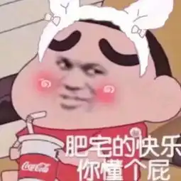 超皮表情包了解一下是不是我做错了什么如果是我绝不道歉