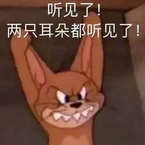 沙雕表情包图片大全