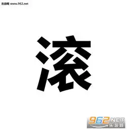 想对身边秀恩爱的人说表情包系列无水印反秀恩爱搞笑表情包下载乐游网游戏下载